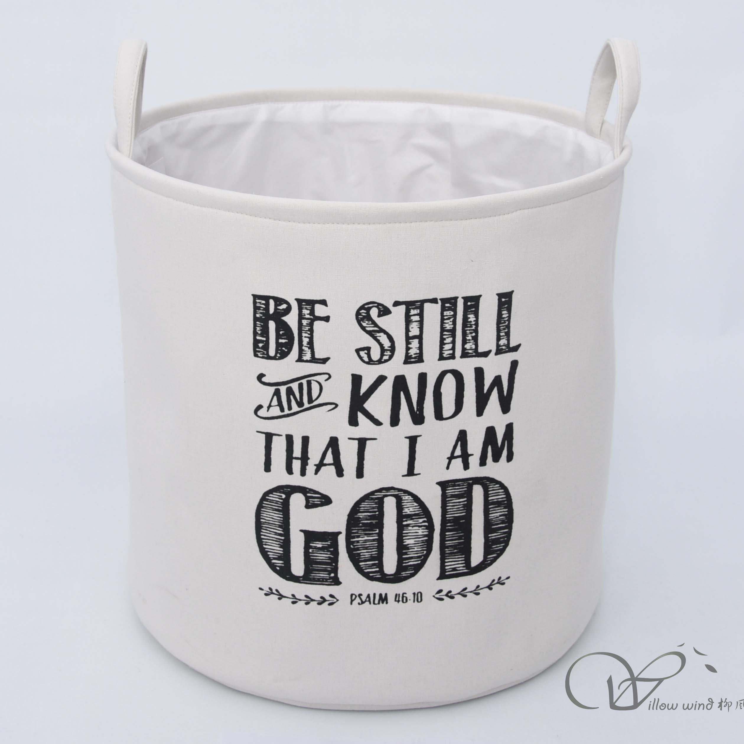 柳風(fēng)收納，客廳收納柳編筐