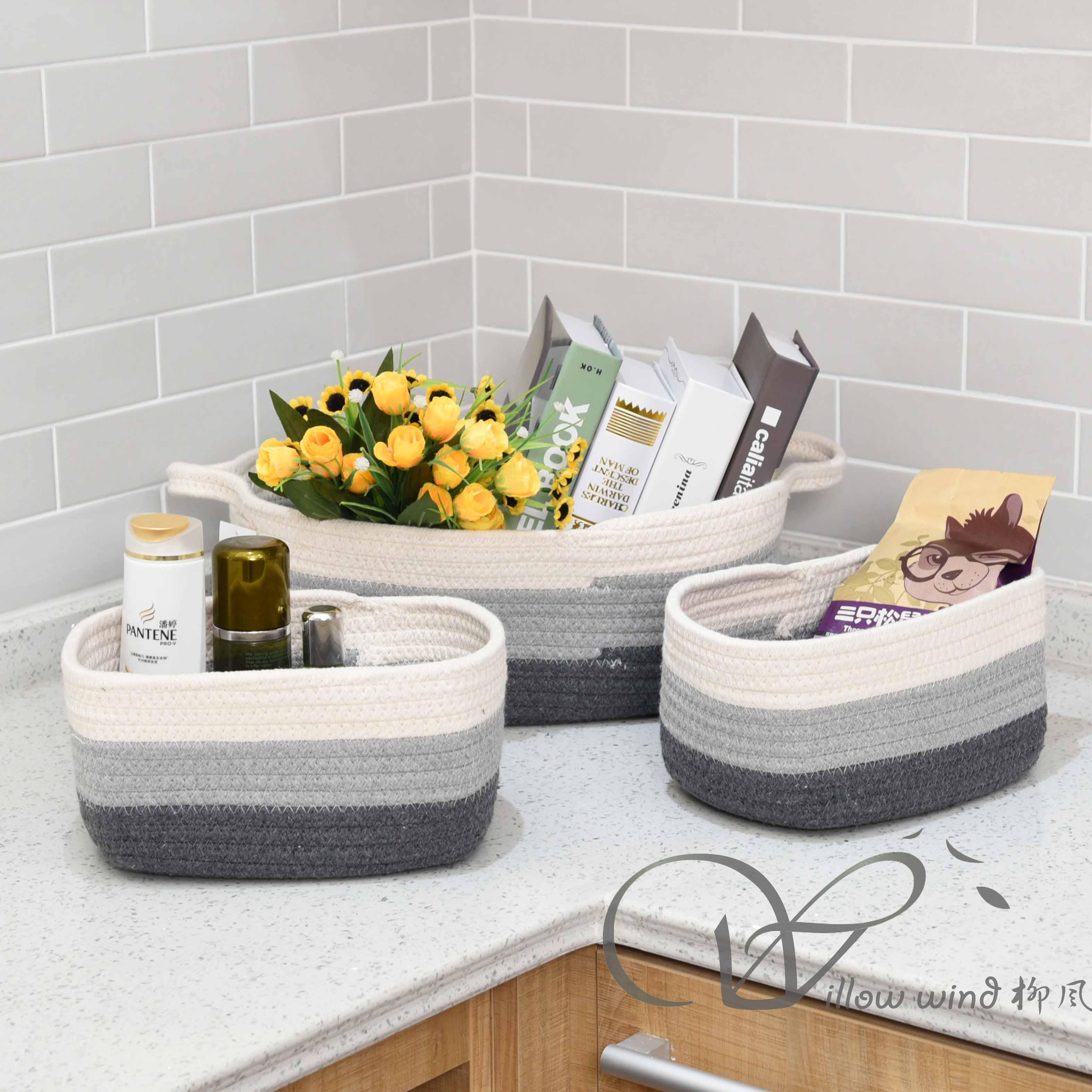 柳風(fēng)收納，客廳收納柳編筐