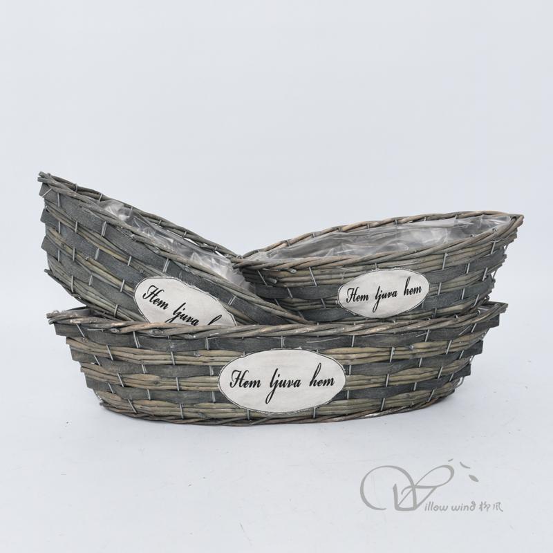 柳風(fēng)收納，客廳收納柳編筐