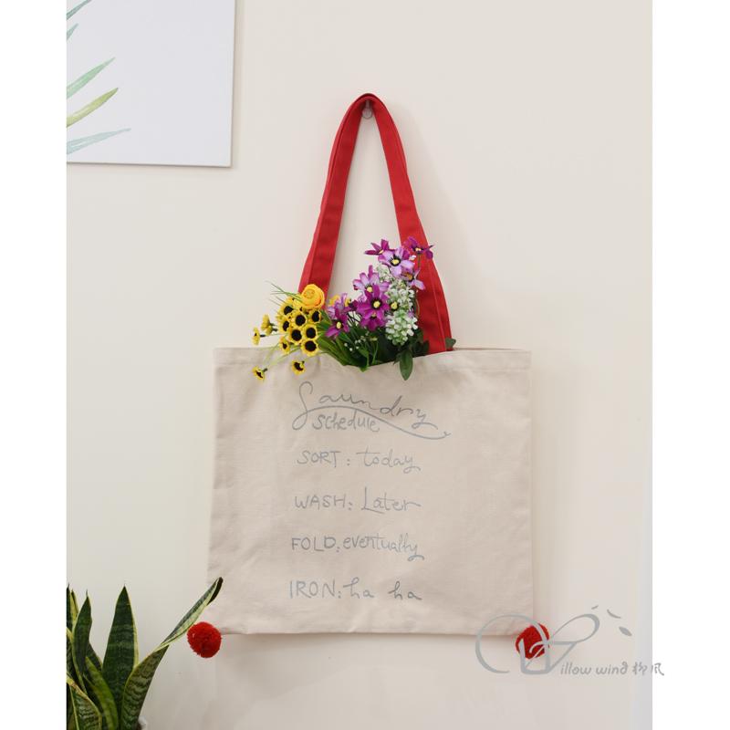 柳風(fēng)收納，客廳收納柳編筐